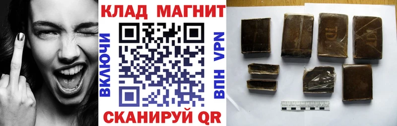 Наркотические вещества Западная Двина Кокаин A PVP МАРИХУАНА ГАШИШ