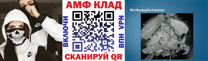 Amphetamine 98% Западная Двина