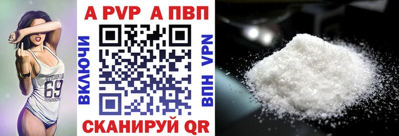 Альфа ПВП Соль  Западная Двина 