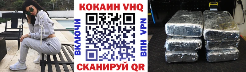 COCAIN Колумбийский  Западная Двина 