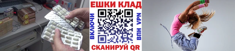 Ecstasy таблы  darknet клад  Западная Двина 
