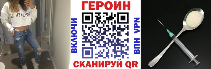 ГЕРОИН хмурый  Западная Двина 