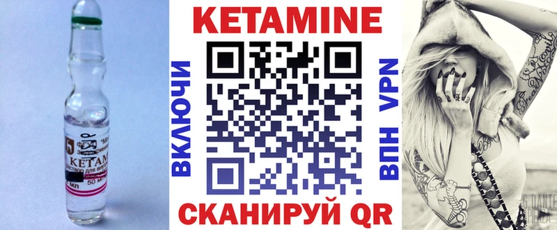 KRAKEN сайт  Западная Двина  КЕТАМИН VHQ 