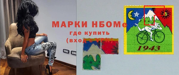 spice Алексин