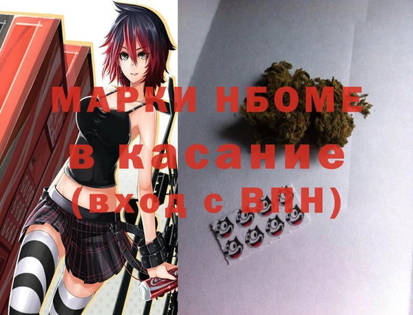 spice Алексин