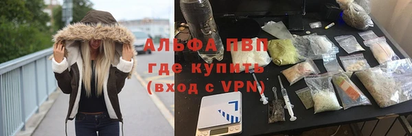 мефедрон мука Алзамай