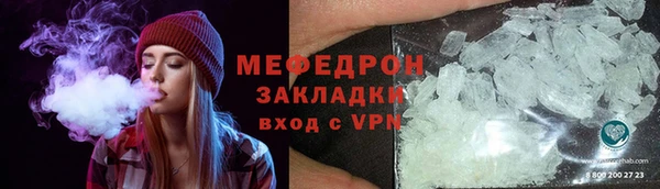кокаин перу Вязьма