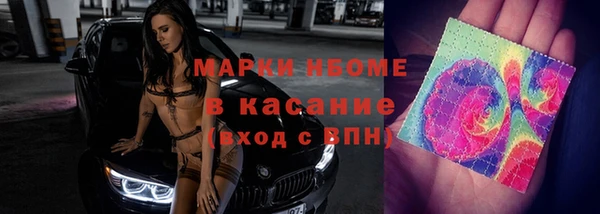 мефедрон мука Алзамай
