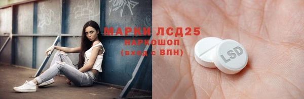 кокаин колумбия Абинск