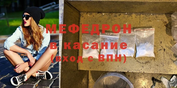 мефедрон мука Алзамай