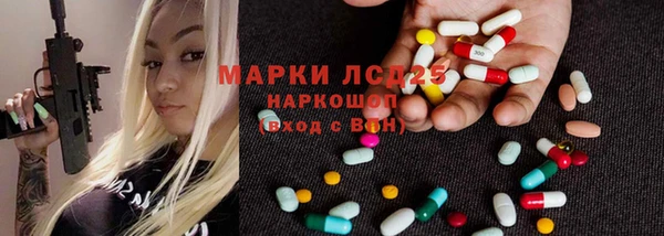 мяу мяу кристалл Иннополис