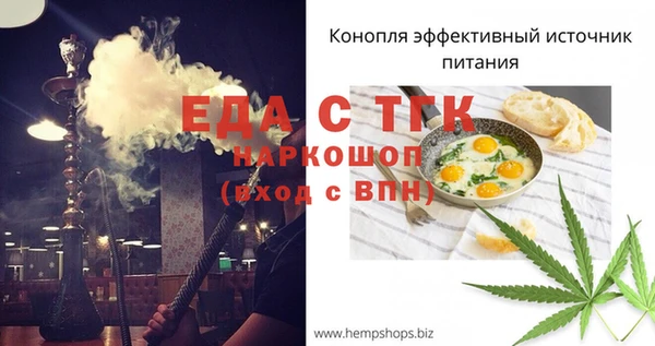 spice Алексин