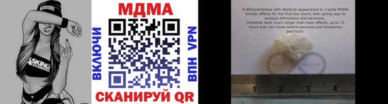 MDMA VHQ  где купить наркоту  Западная Двина 