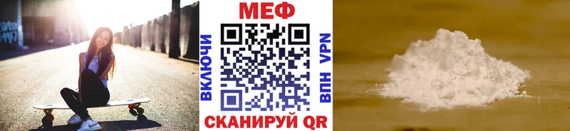 Меф мука Западная Двина