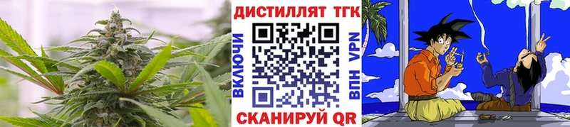 ТГК гашишное масло  купить  цена  Западная Двина 