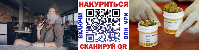 купить наркотики сайты  Западная Двина  Шишки марихуана VHQ 